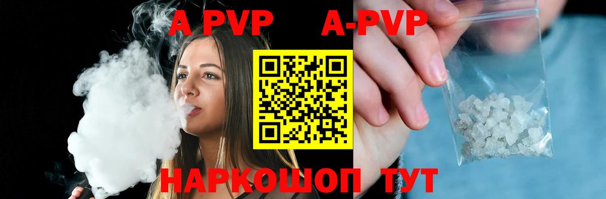 Альфа ПВП СК Ялуторовск