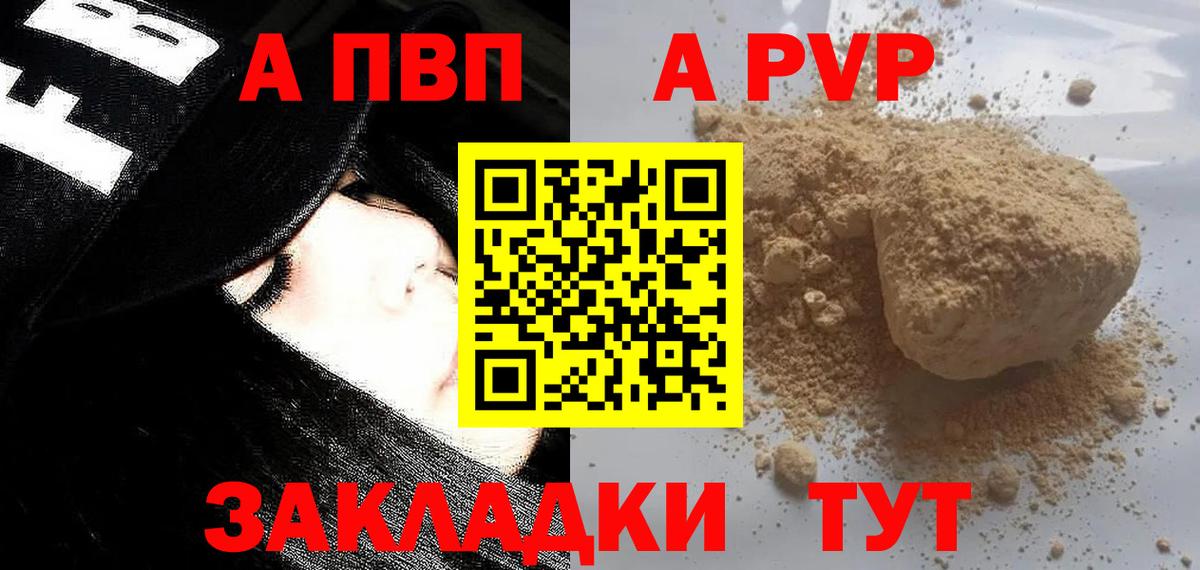 A PVP VHQ  Вход с VPN  А ПВП СК КРИС  Ялуторовск 