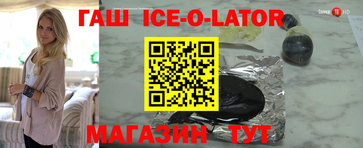 Ялуторовск  ГАШИШ AMNESIA HAZE  Гашиш VHQ  Вход с VPN 