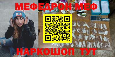прущая мука Наро-Фоминск