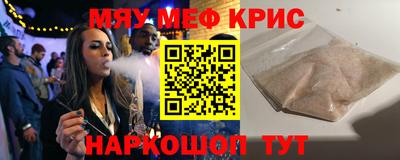 прущая мука Наро-Фоминск