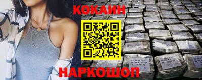кристаллы Новозыбков