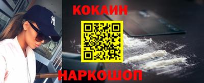 кокаин VHQ Нарткала