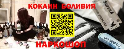 2c-b Нальчик