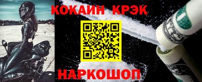 кокаин VHQ Нарткала