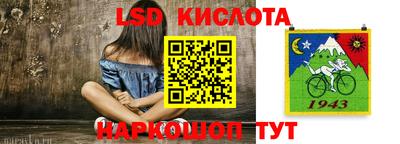 кристаллы Новозыбков