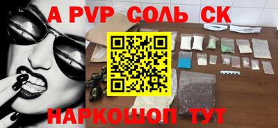 mdma Новодвинск