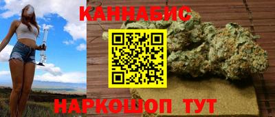 кристаллы Новозыбков