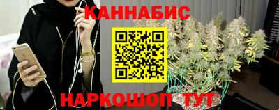 кристаллы Новозыбков
