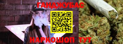 прущая мука Наро-Фоминск