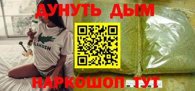 2c-b Нальчик
