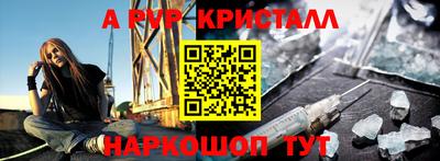 прущая мука Наро-Фоминск
