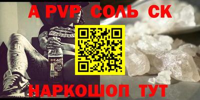 mdma Новодвинск