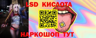 прущая мука Наро-Фоминск