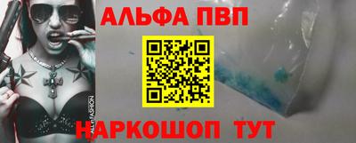 прущая мука Наро-Фоминск