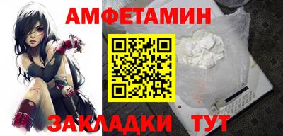 прущая мука Наро-Фоминск