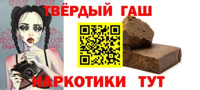 кристаллы Новозыбков