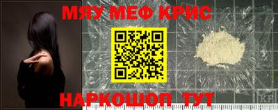 прущая мука Наро-Фоминск