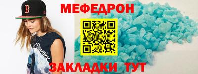 прущая мука Наро-Фоминск
