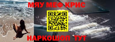 прущая мука Наро-Фоминск