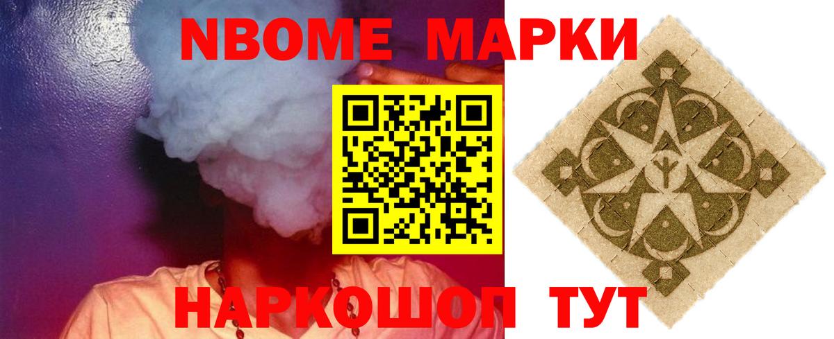 Ялуторовск  ЛСД экстази кислота  Вход с VPN  Лсд 25 экстази ecstasy 
