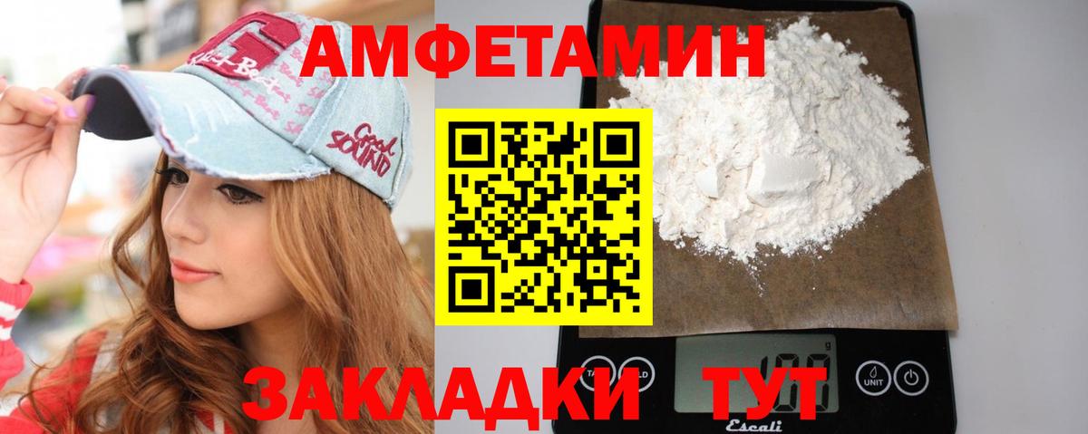 Первитин кристалл Ялуторовск