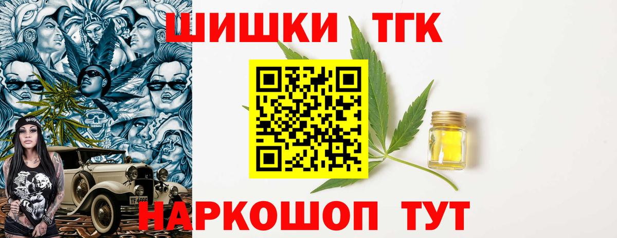 Канабис  Alpha PVP СК   Ялуторовск  COCAIN  Метамфетамин  Экстази  Гашиш  Вейп ТГК  Вход с VPN  Меф  