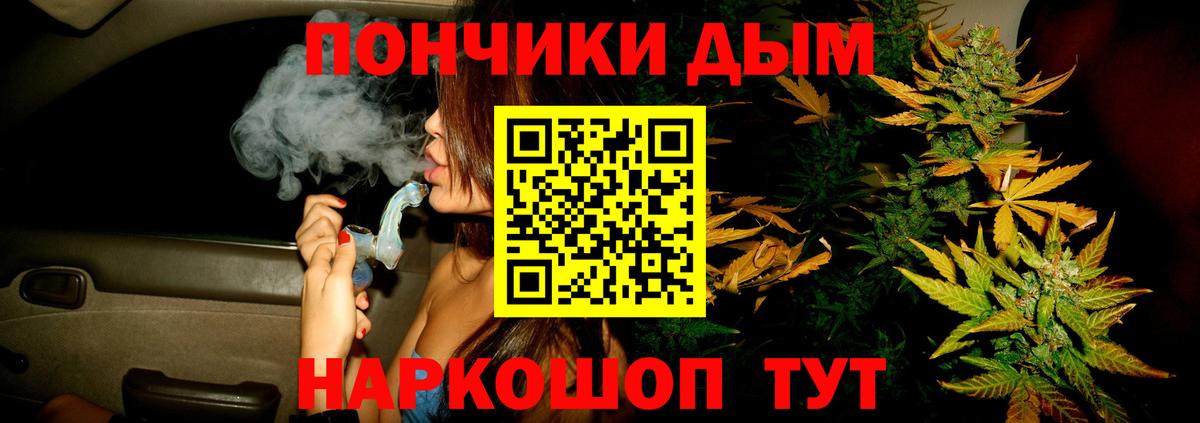 Каннабис план  Каннабис VHQ  Вход с VPN  Бошки марихуана White Widow  Ялуторовск 